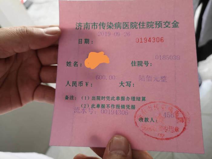 游戏专题 第53页
