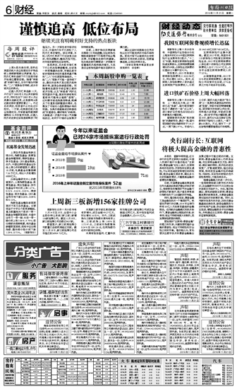 游戏专题 第51页