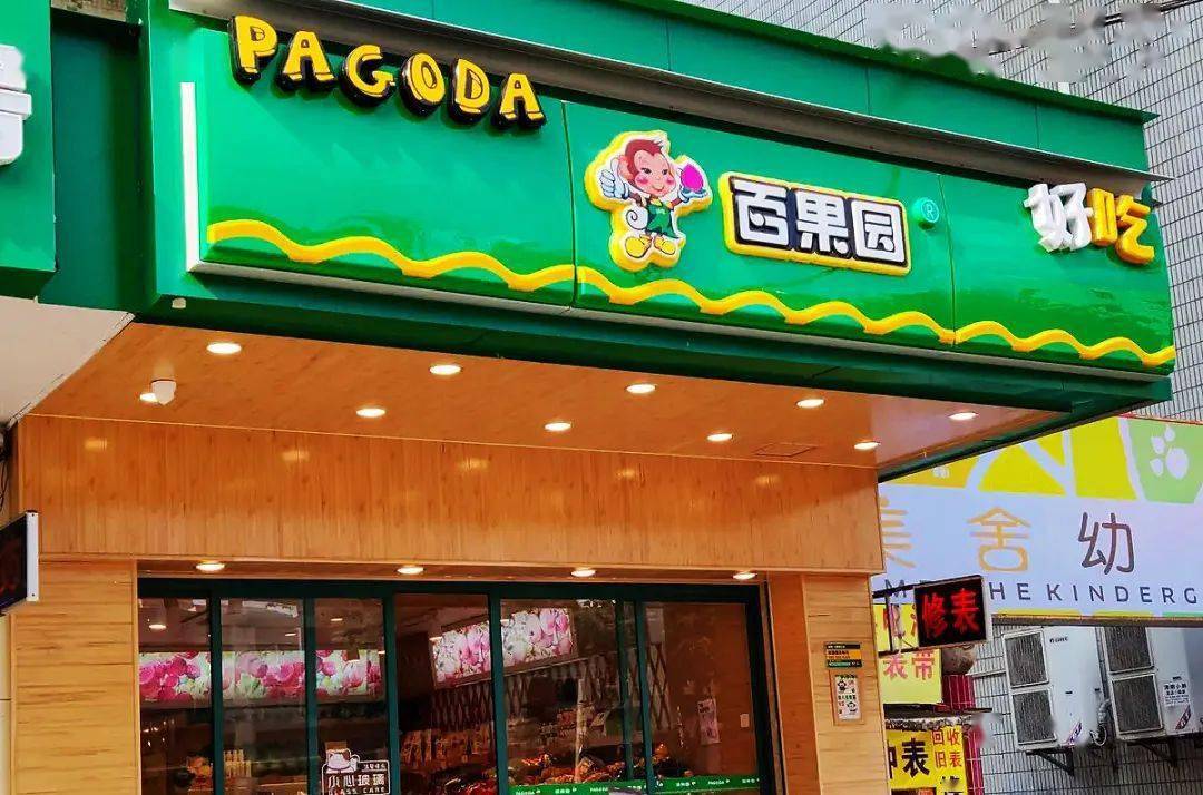 地方新闻 第47页