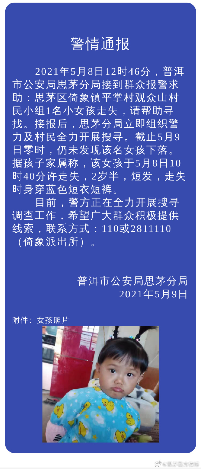 娱乐生活 第47页