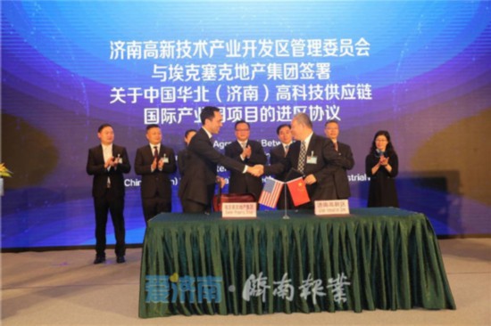 游戏专题 第43页