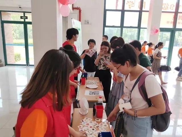 娱乐生活 第44页