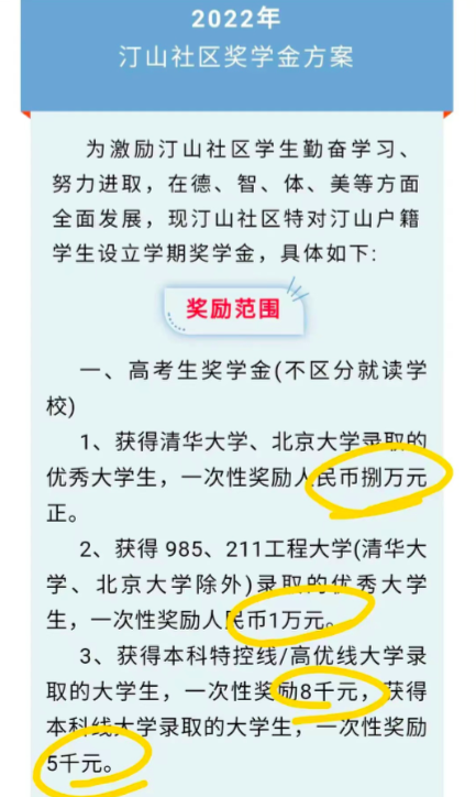 最新资讯 第52页