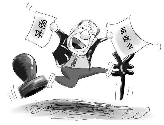 娱乐生活 第23页