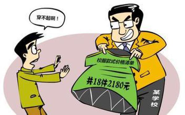 第424页