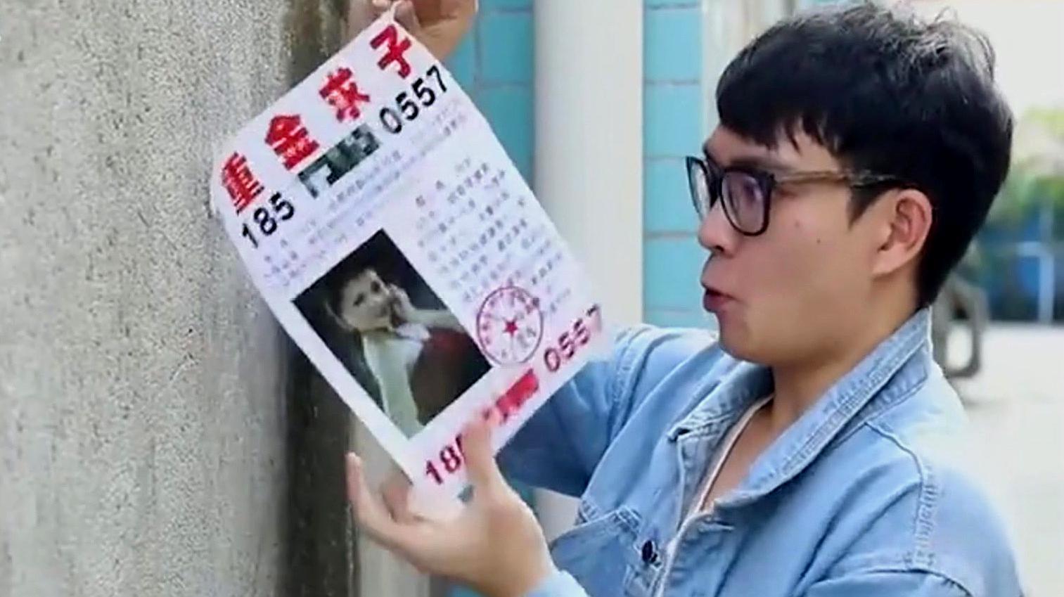 游戏专题 第20页