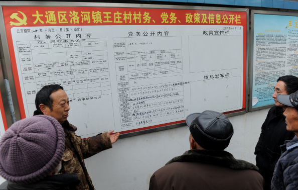 曝村干部提前下班曝村干部提前下班，探究背后的真相与反思