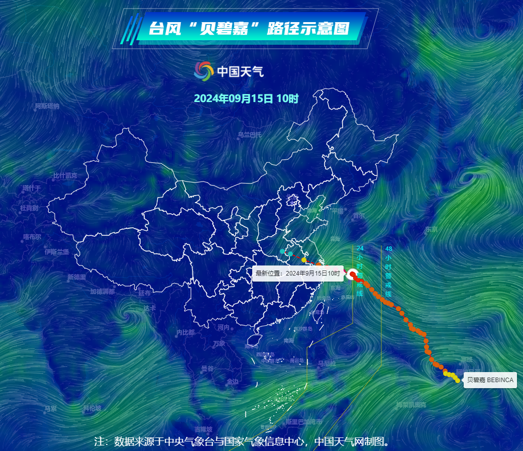 台风琵琶最新消息台风琵琶最新消息，动态分析与影响预测