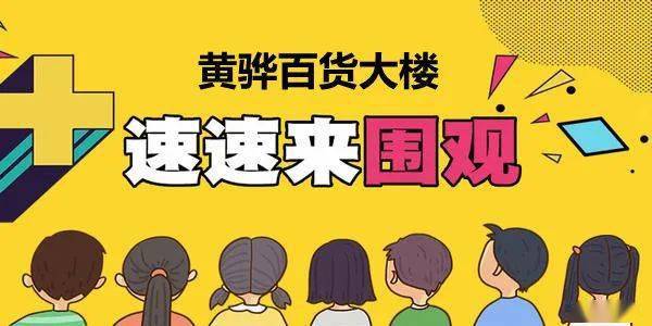 媒体：桃李面包营销不能靠爹味玩梗媒体，桃李面包营销不能靠爹味玩梗