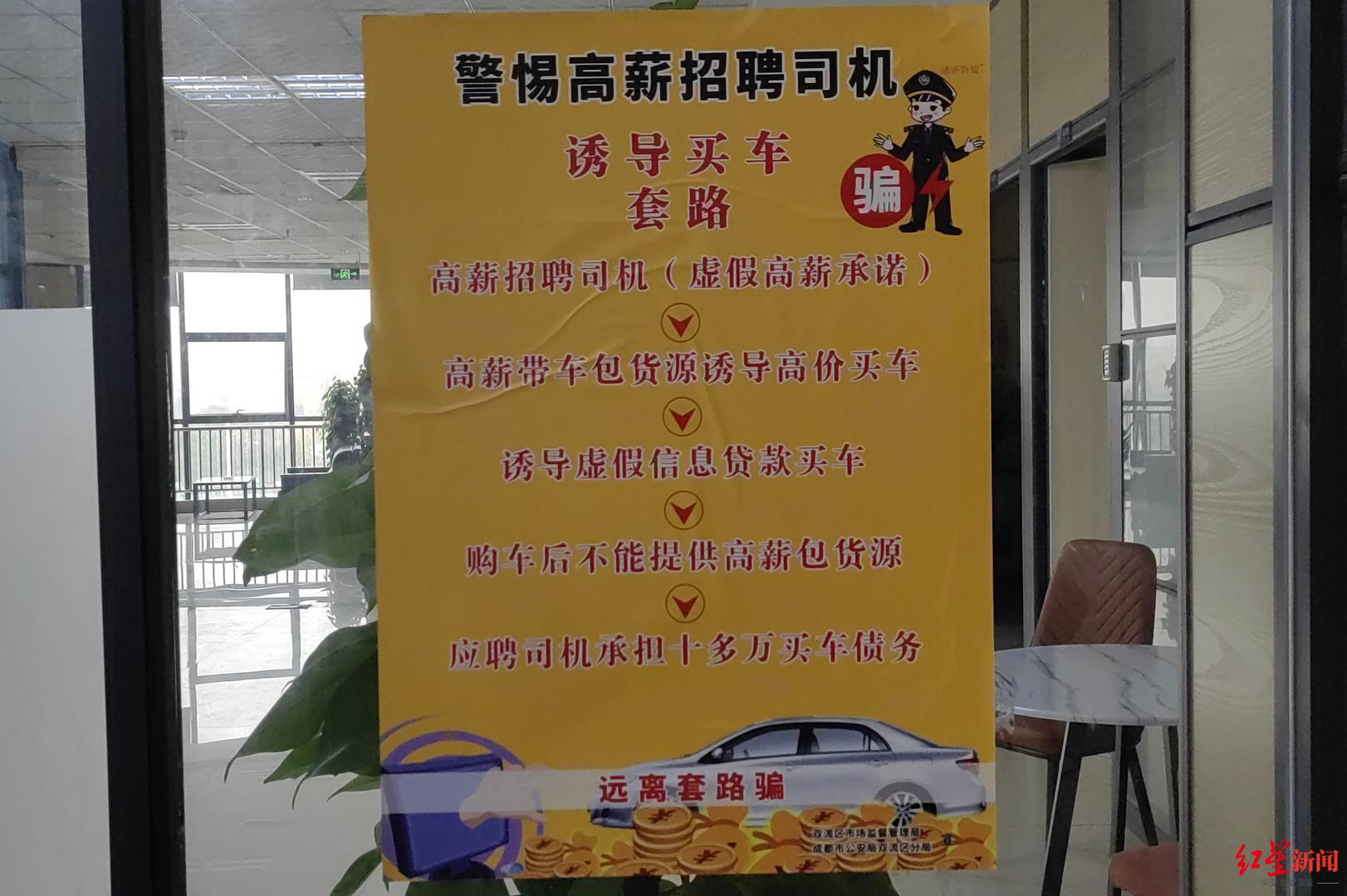 高薪招聘司机是什么套路高薪招聘司机背后的套路深度解析
